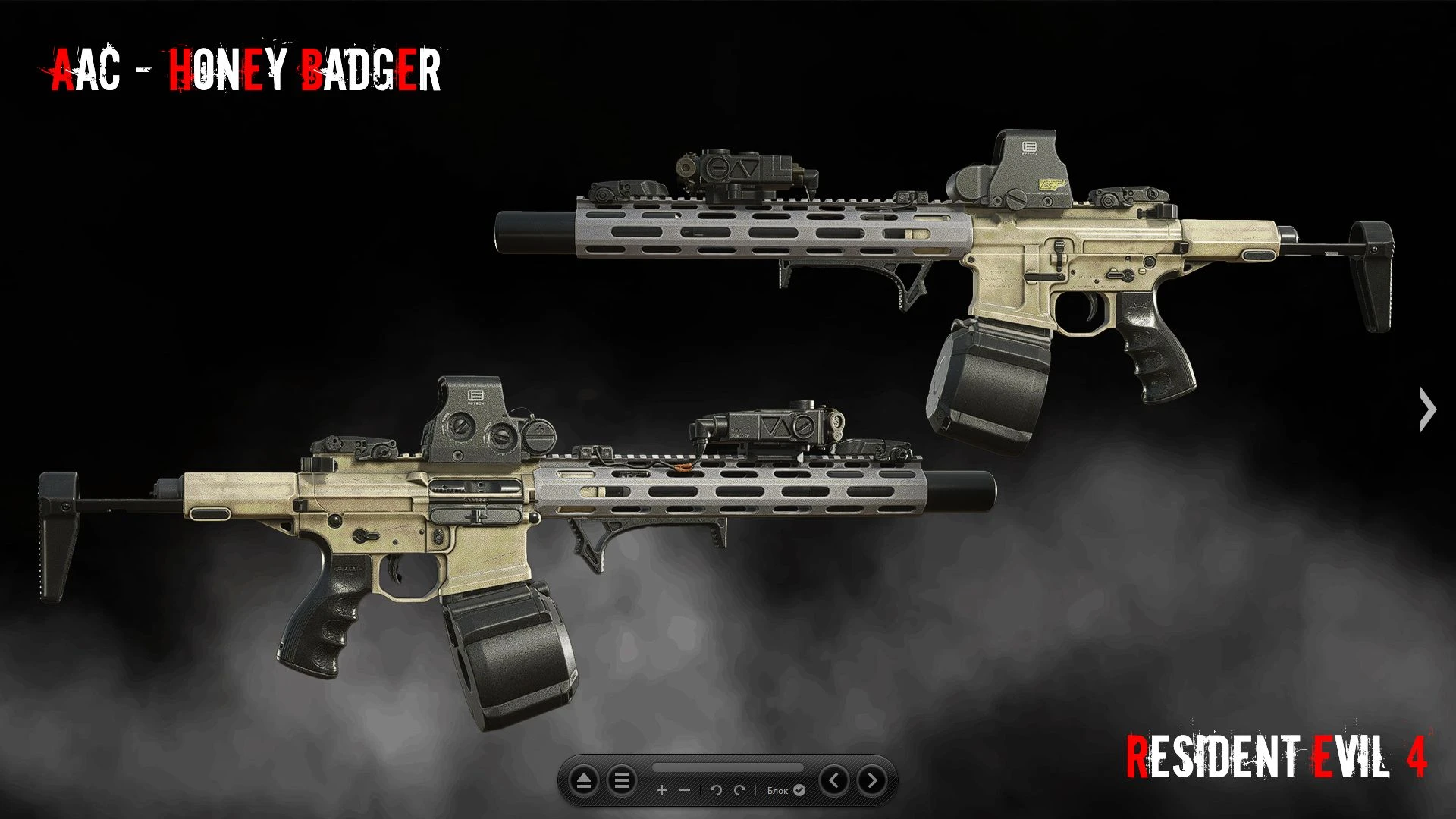 Resident Evil 4 Remake "Набор скинов на оружие" [Keanuge]