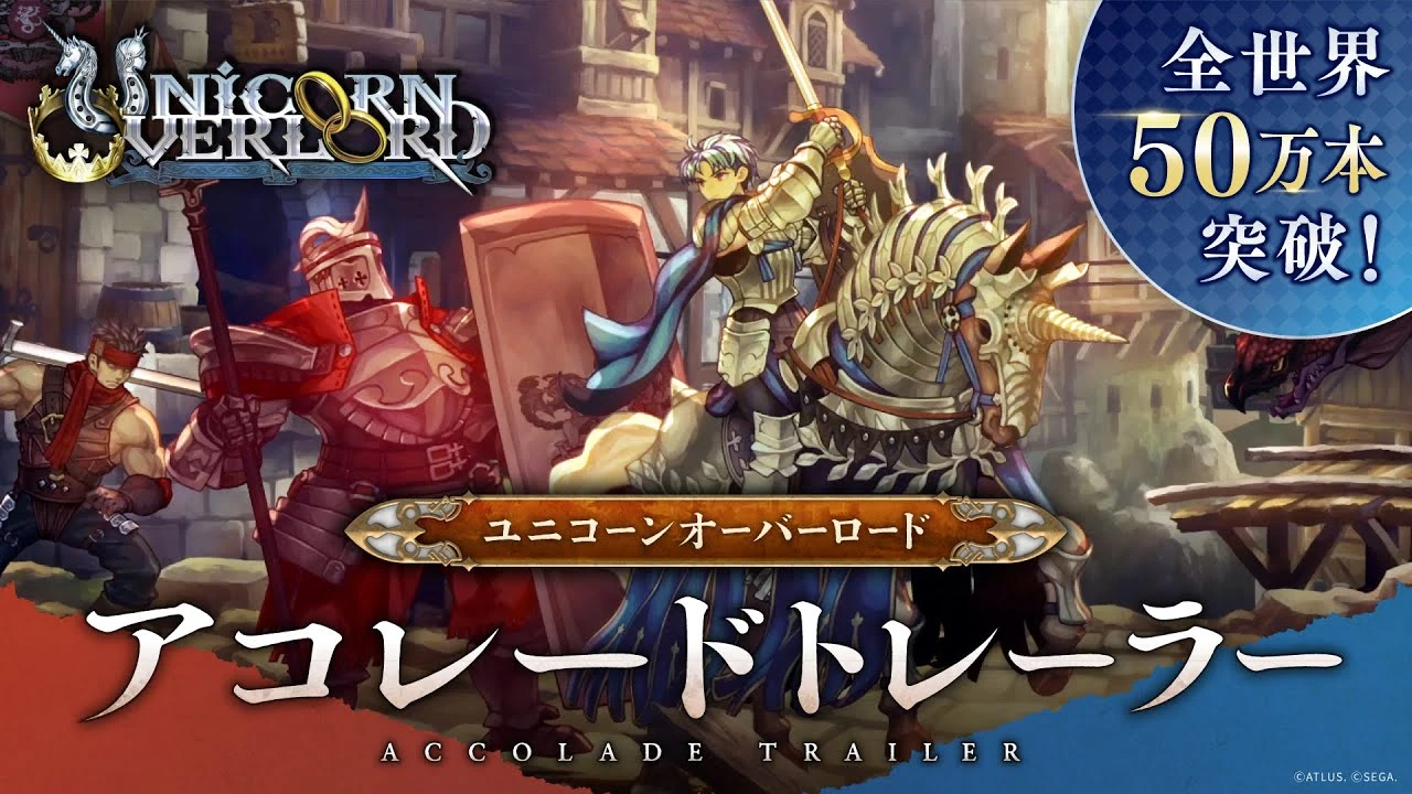 Продажи ролевой стратегии Unicorn Overlord от Vanillaware превысили 500 000 копий