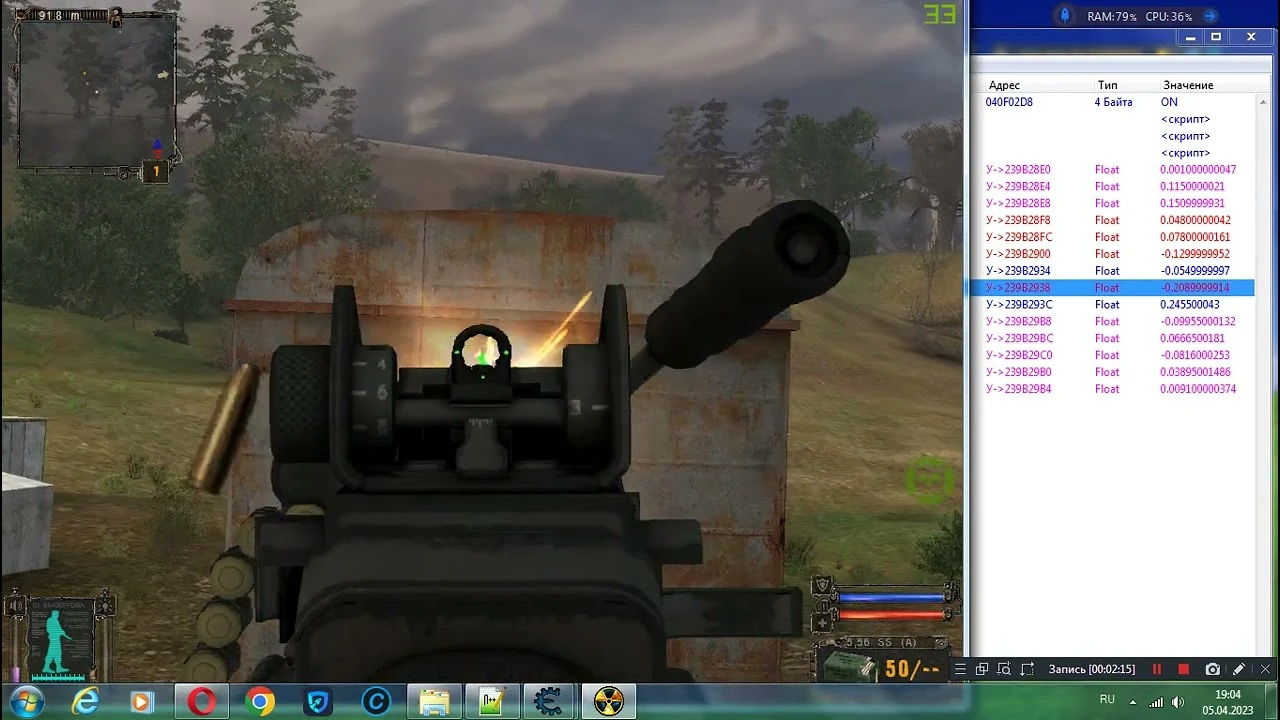 S.T.A.L.K.E.R.: Shadow of Chernobyl "HUD-настройка положения оружия" {LAGARIUM}