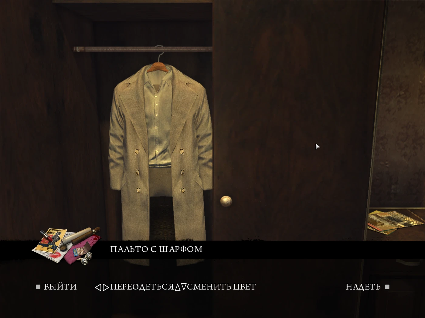 Mafia 2 "Сборка модов by Vlad"