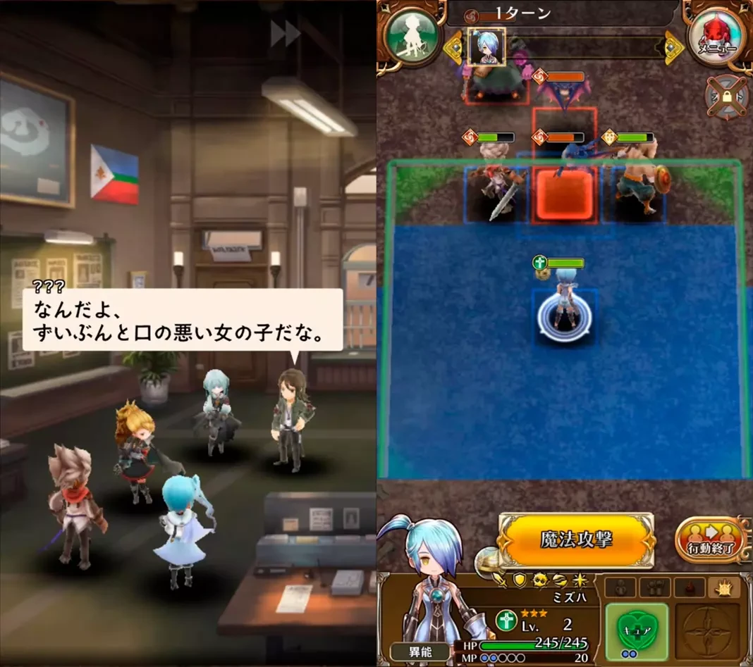 Sony закрывает Arc The Lad R в Японии спустя почти 3 года после выхода