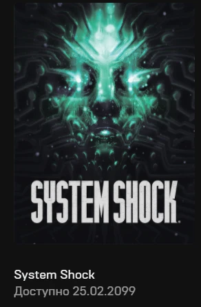 Куплю внукам