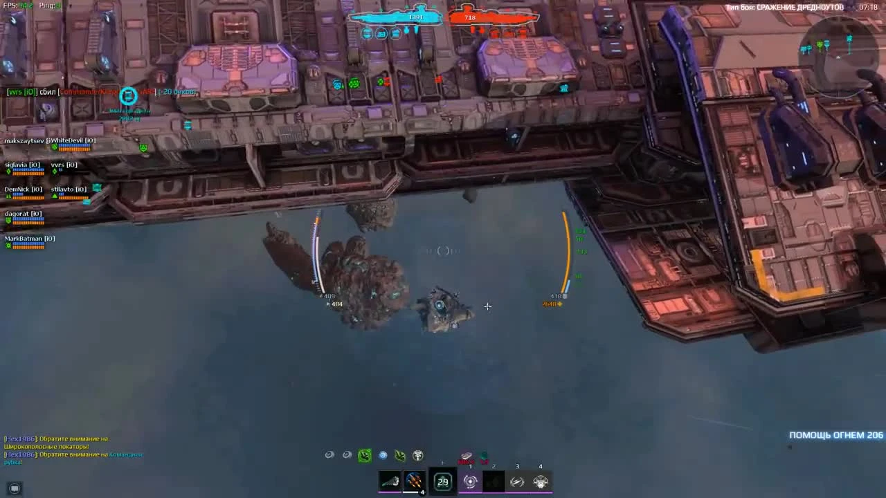 Экс-Глава корпорации IOx, разговор о Star Conflict. siglavia и zub74