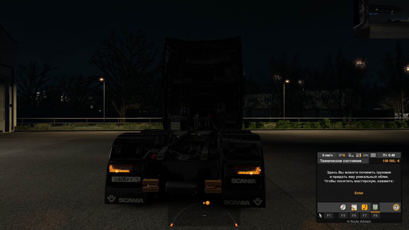 Euro Truck Simulator 2 "Rear bumper Scania 2016 New blinker flashing версия 1.0 (v1.30.x)"