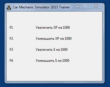 Car Mechanic Simulator 2015: Трейнер/Trainer (+4) [1.0]