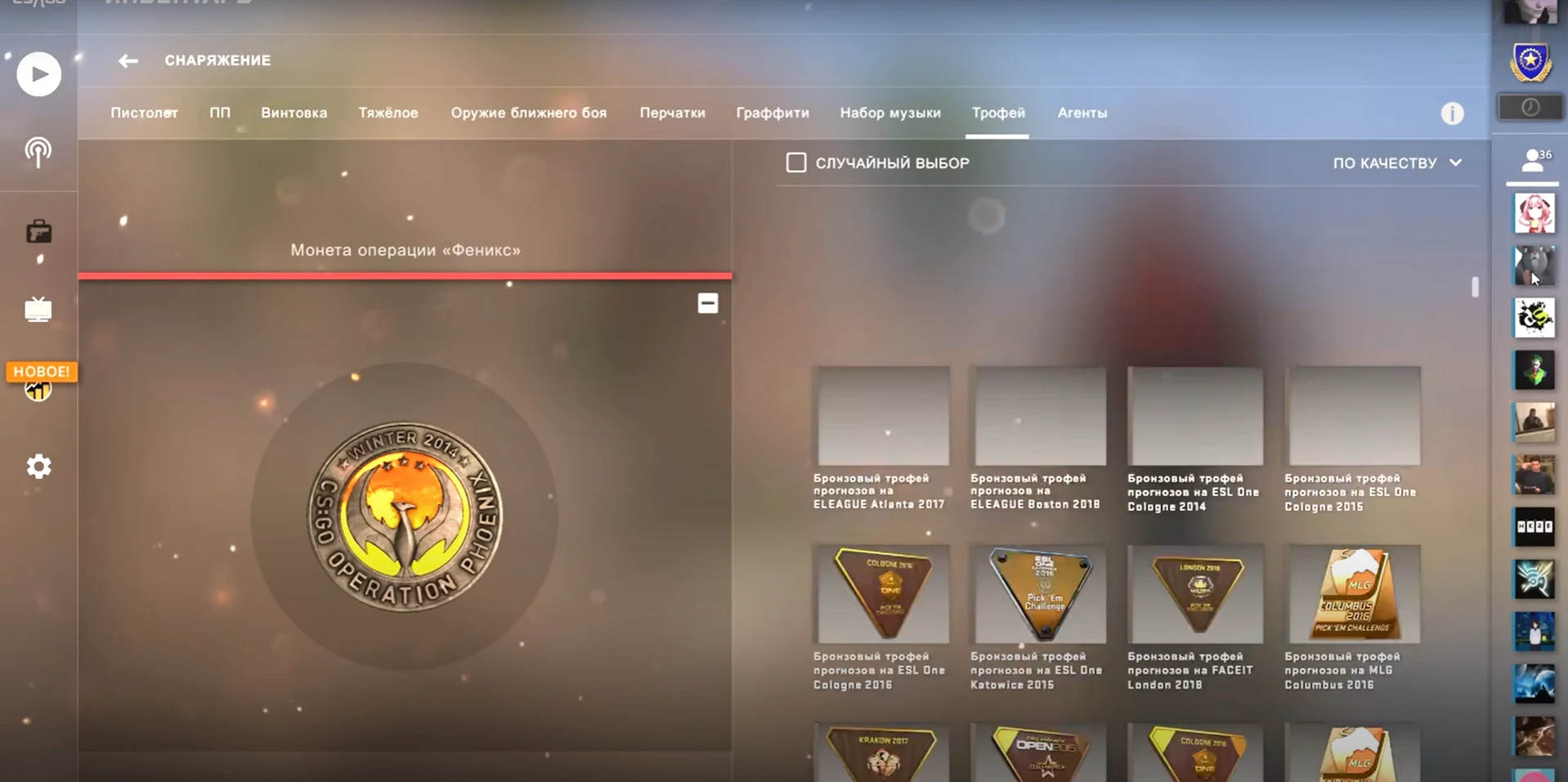 Counter-Strike: Global Offensive "Разблокировка всех предметов в инвентаре" [1538] {17.12.2022}