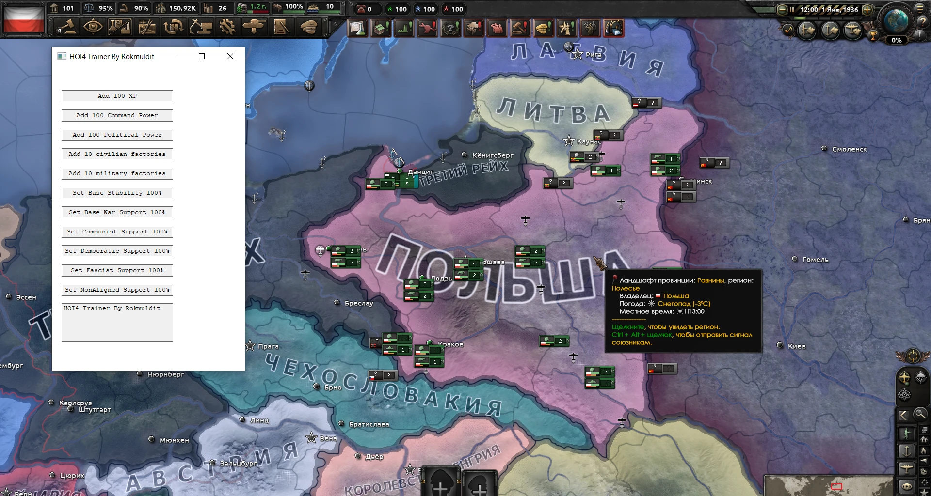 Hearts of Iron 4 "Трейнер +11" [1.15.2] {Rokmuldit}