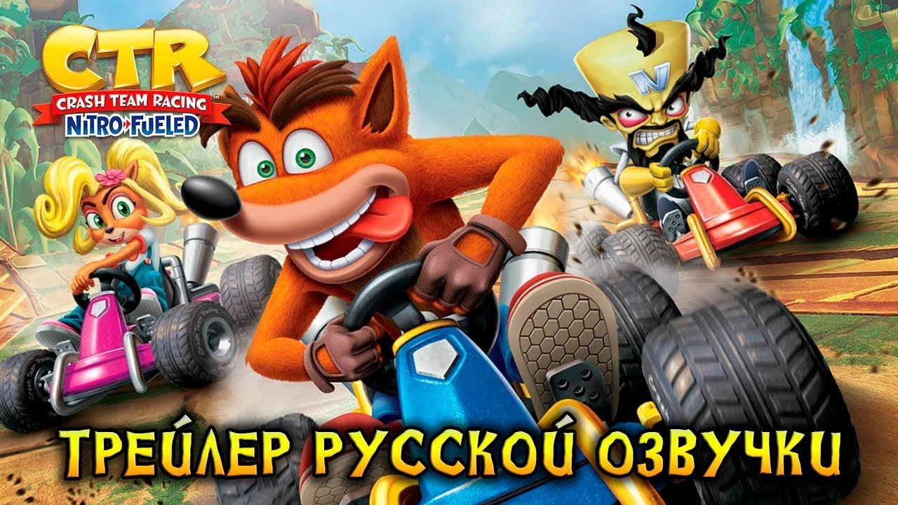 Crash Team Racing Nitro-Fueled - русификатор звука от R.G. MVO v1.0 (для Switch)