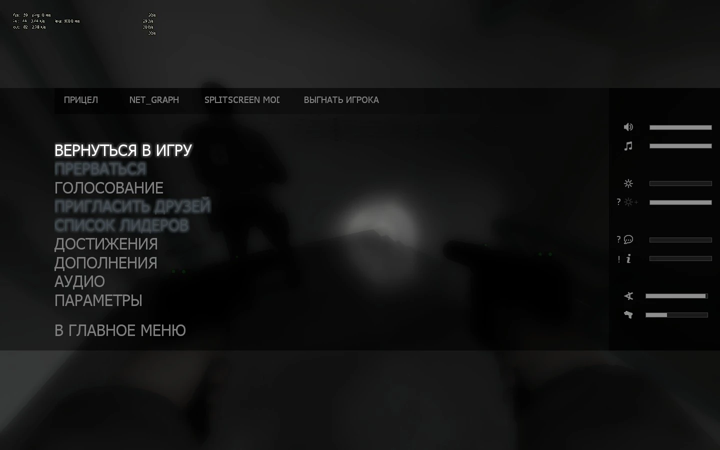 Left 4 Dead 2 "Безумная сборка от - GransLand"