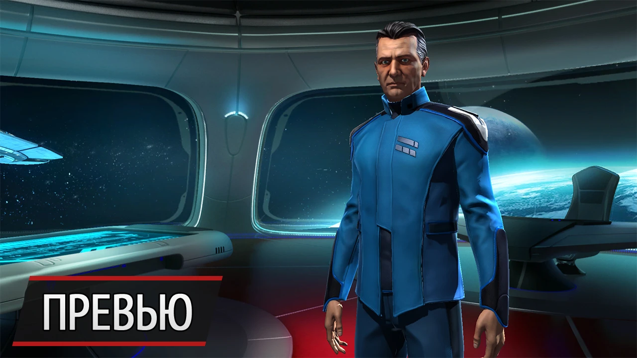 Возрождение космического масштаба: превью Master of Orion