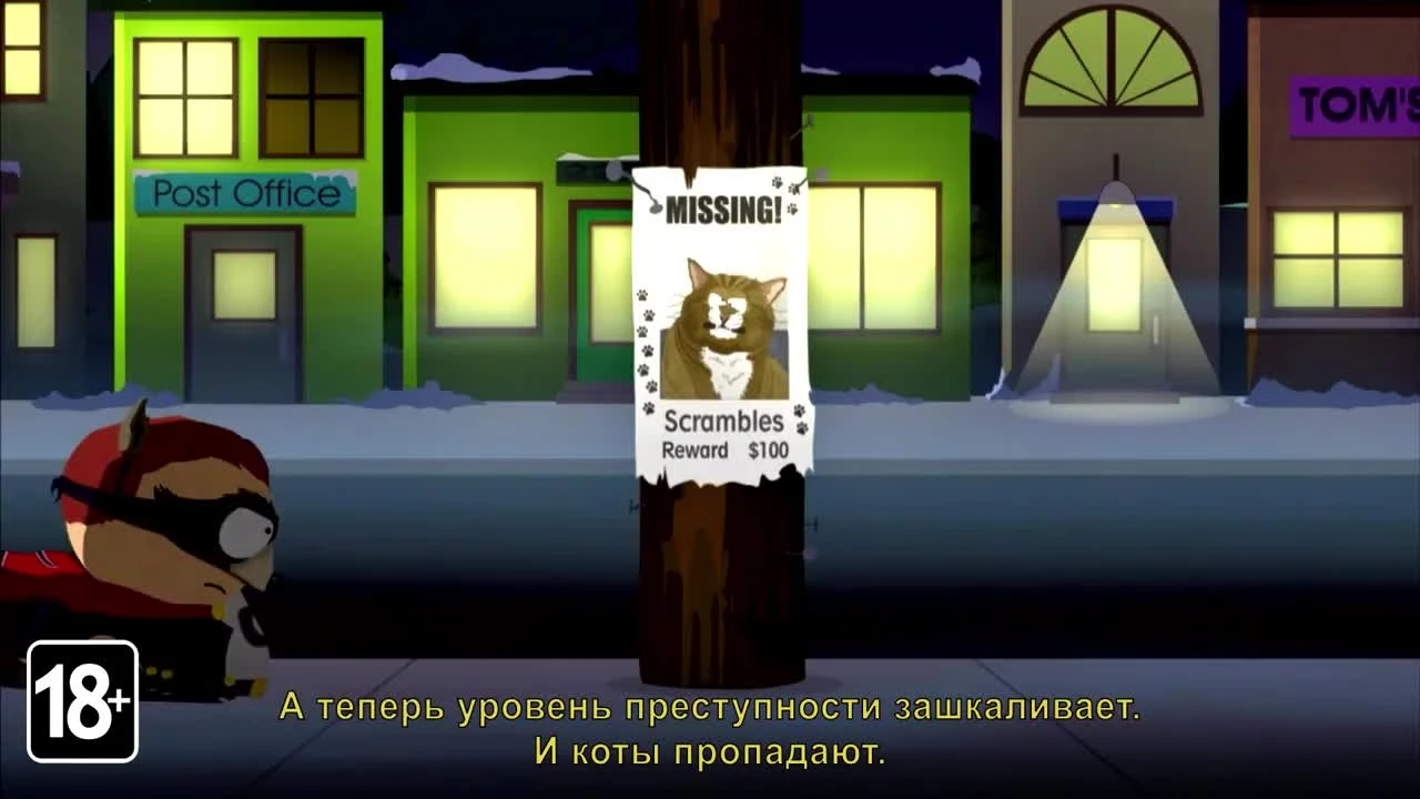 South Park: The Fractured but Whole уже доступна на Nintendo Switch