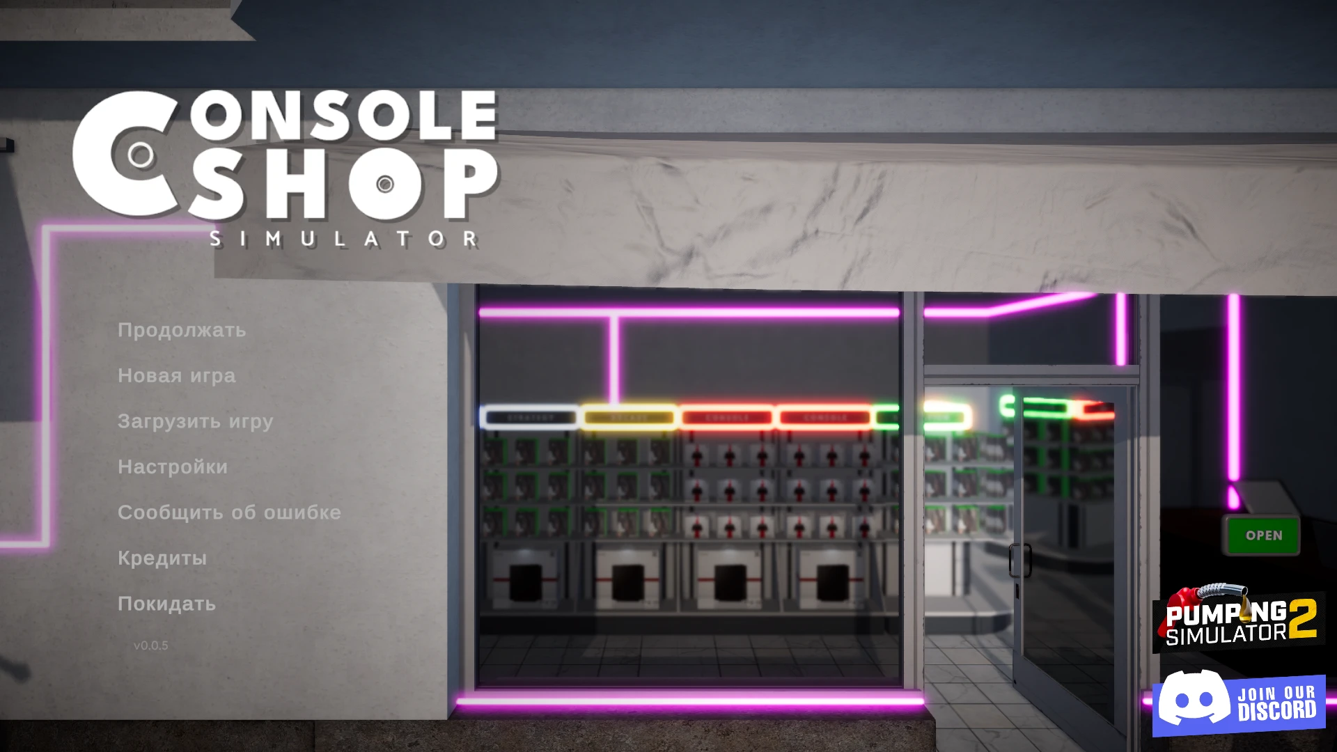 Console Shop Simulator "Сохранение - Начало игры, много денег" [Build id:19541890]