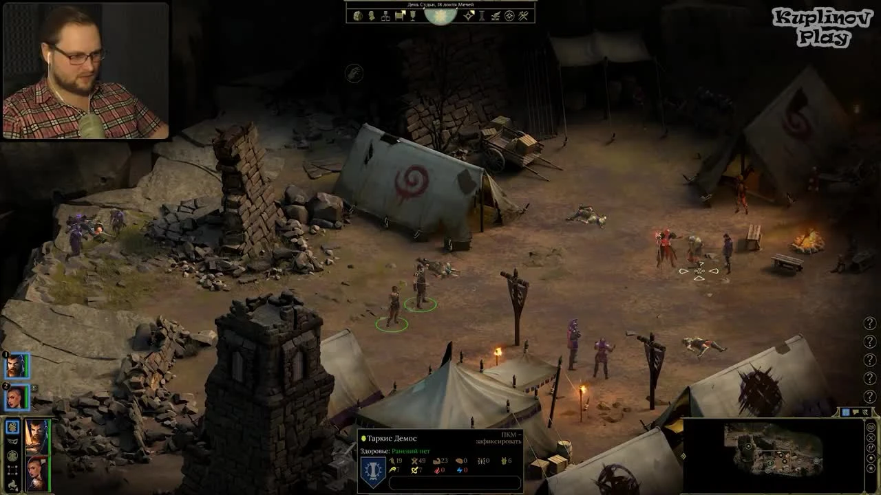 Еще одна шикарная РПГ - Tyranny