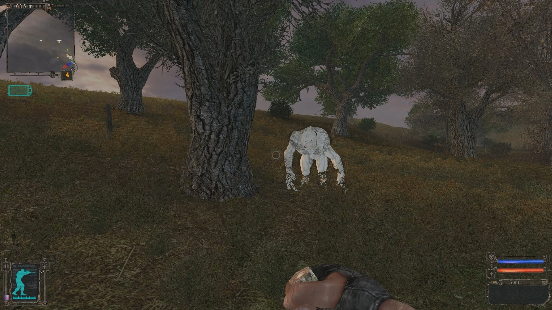 S.T.A.L.K.E.R.: Shadow of Chernobyl "Мутант Постчеловек из диздоков"