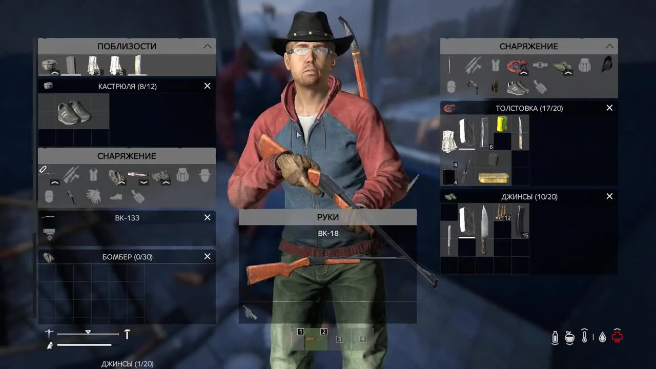 DayZ - охота на других игроков