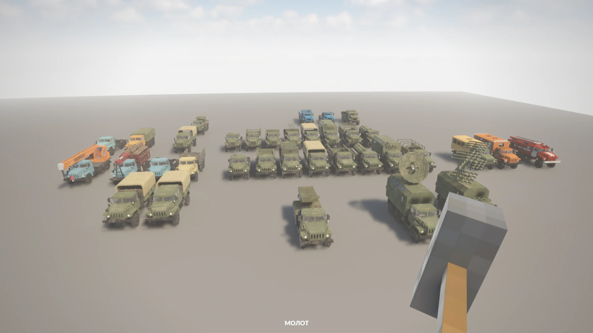 Teardown "Коллекция советских грузовиков Урал - военные и гражданские модификации" [1.6.2]