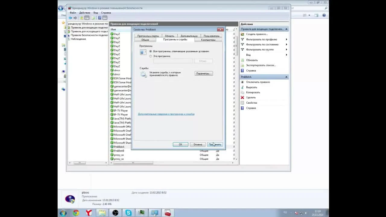 Что делать, если кикает с сервера? Battlefield 3/4