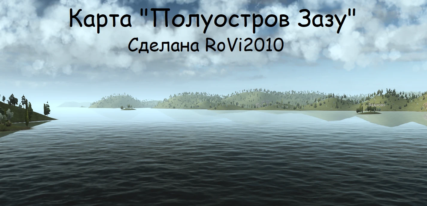 Workers & Resources: Soviet Republic "Карта полуостров Зазу"