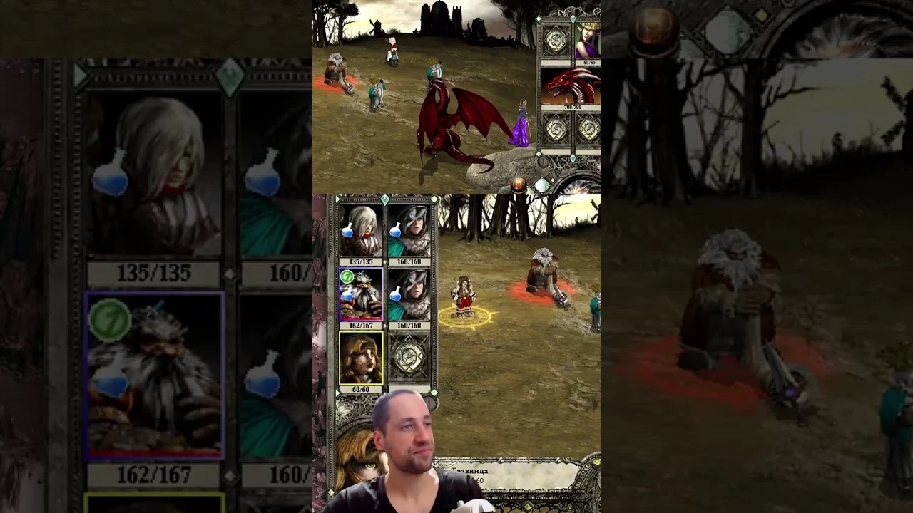 Дедушка гном, привёл своих внучек чтобы убить дракона