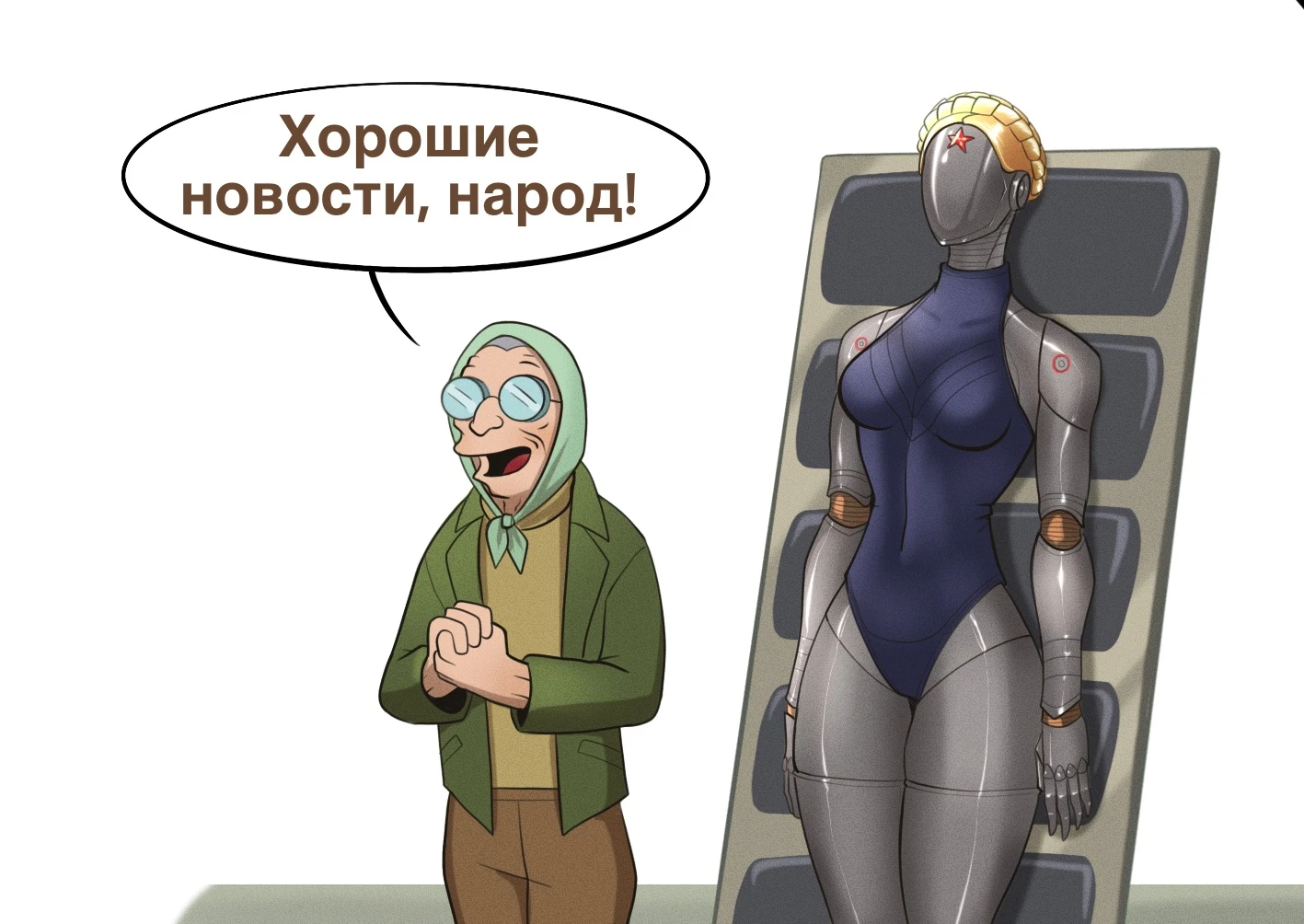 Третье ДЛС вкратце