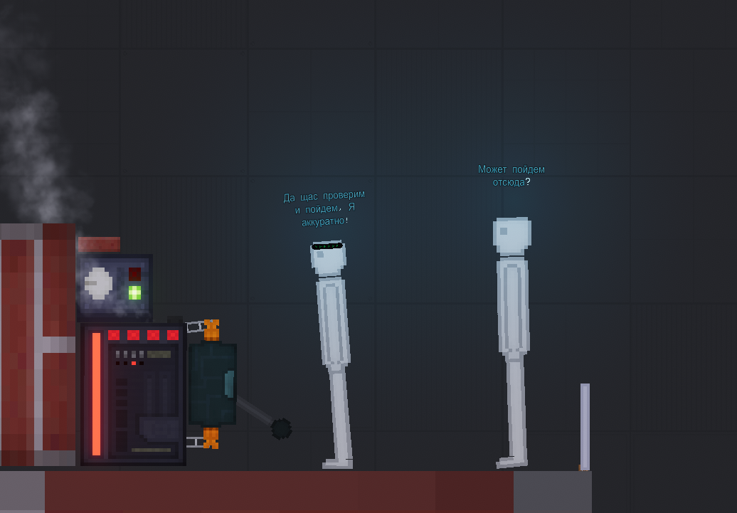 Я аккуратно!