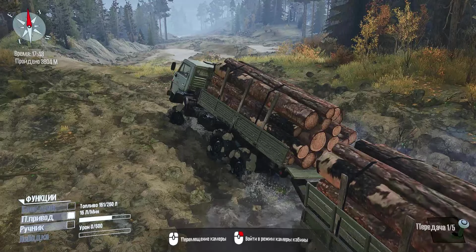 Spintires: MudRunner Камазы грязи не боятся