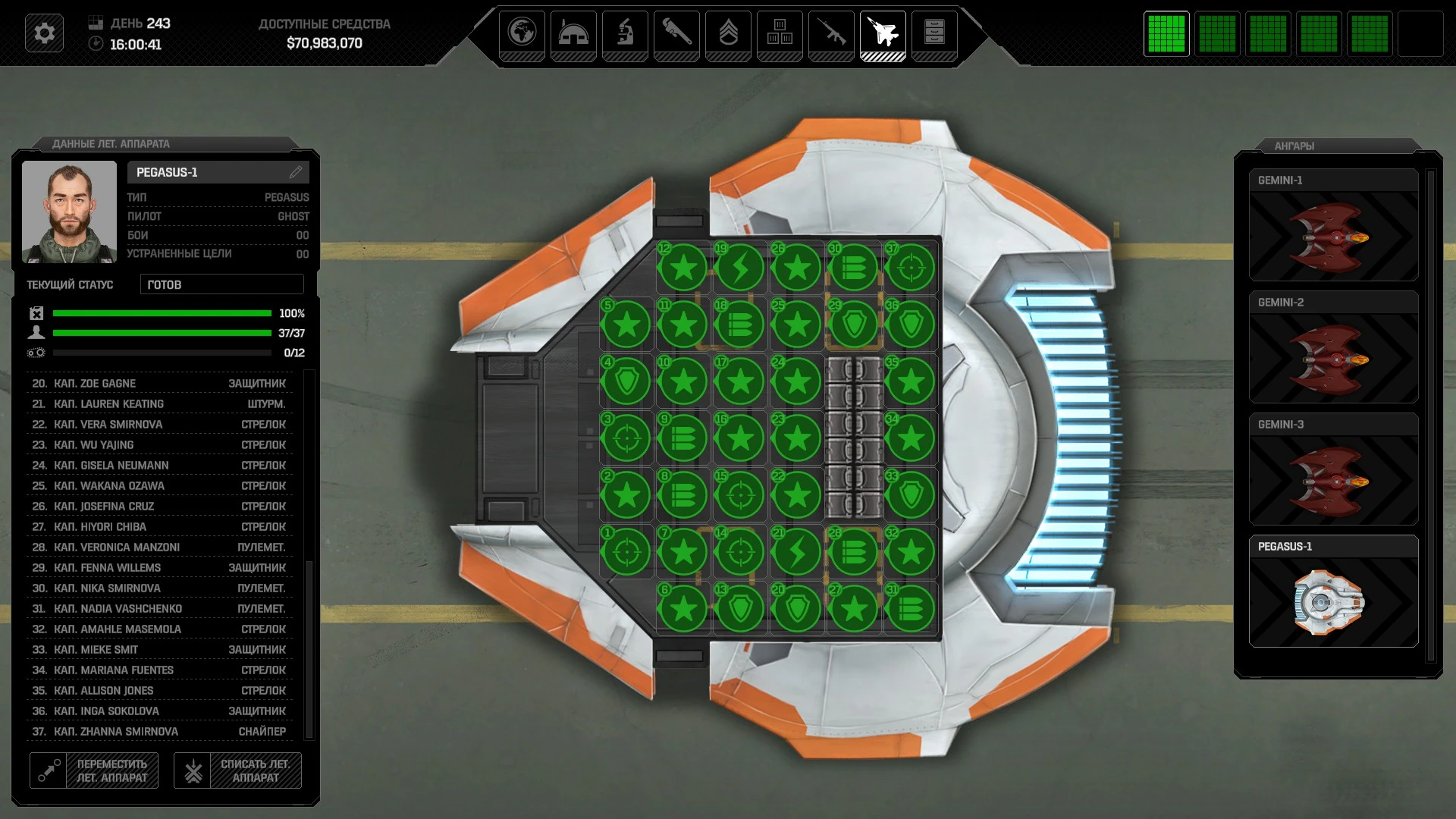 Xenonauts 2 "Чит-мод - все на борт" [4.21.0]