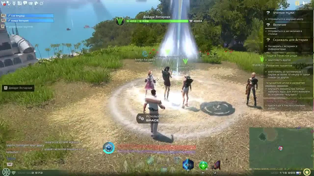 Skyforge. Прохождение. Часть #26 &#8211; Продолжаем фарм камней)