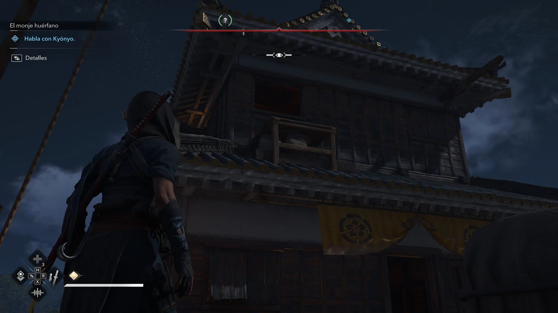 Как получить легендарный клинок "Кровавая Тень" в Assassin's Creed Shadows