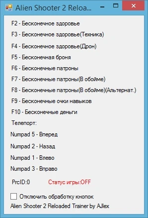 Alien Shooter 2 - Reloaded: Трейнер/Trainer (+9) [1.2] {AJlex}