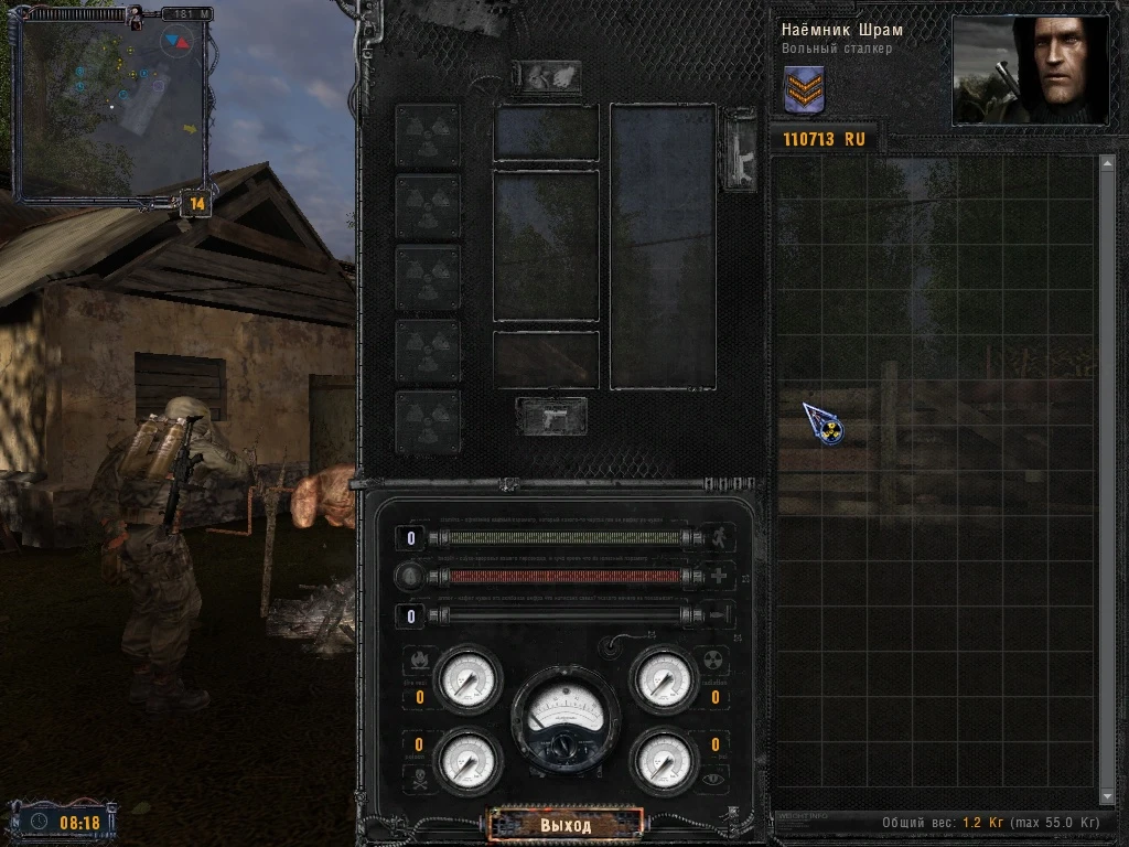 S.T.A.L.K.E.R. Clear Sky "Новый игровой курсив и обновленный инвентарь"