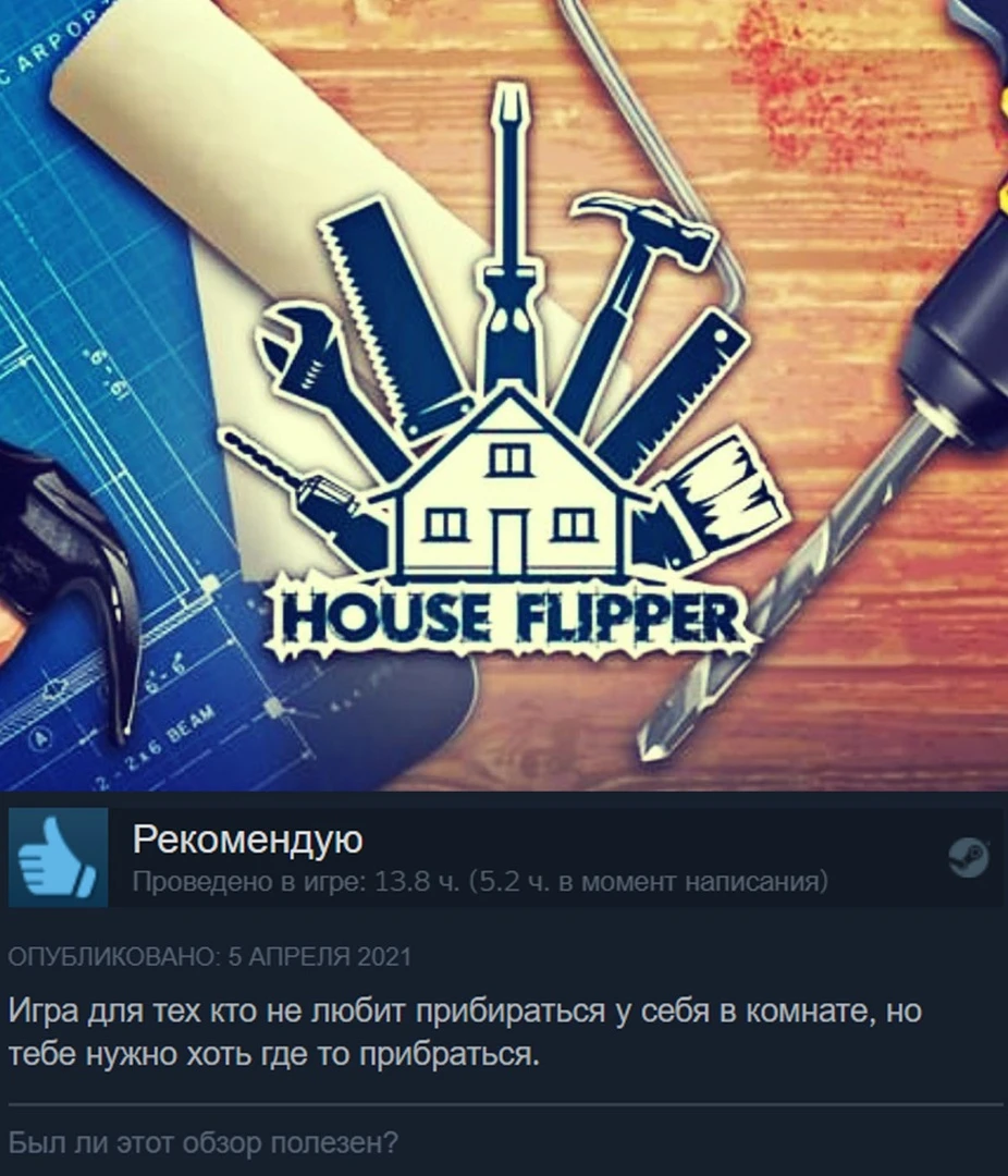 Хоть где то