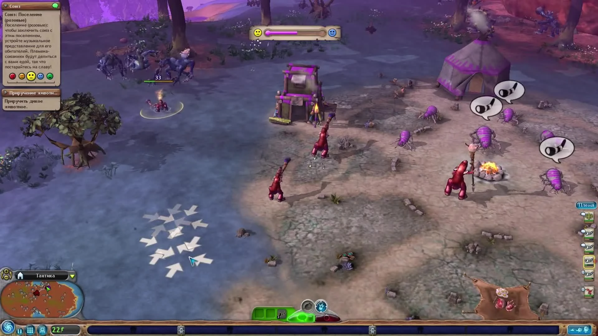 Spore Этап Племя. Доминируй, Властвуй, Унижай #3