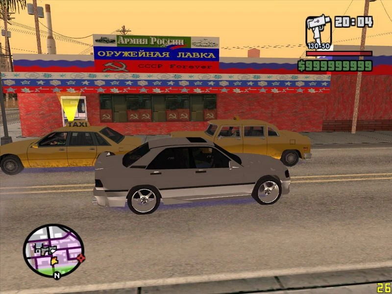 Grand Theft Auto: San Andreas "Русская Аммунация"