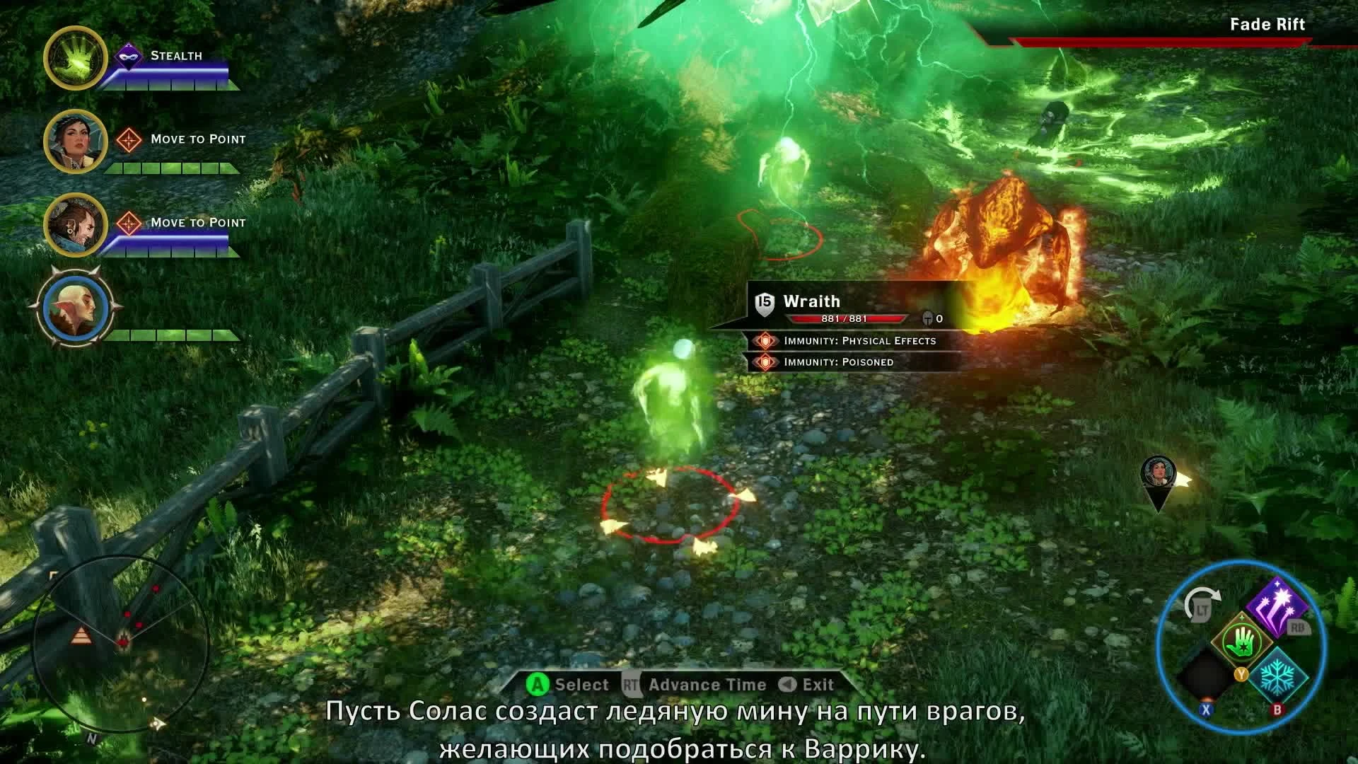 Доступна предзагрузка Dragon Age: Inquisition в Origin