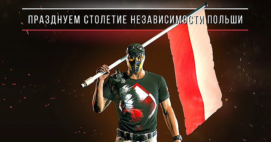 Столетие независимости Польши в Dying Light: Bad Blood