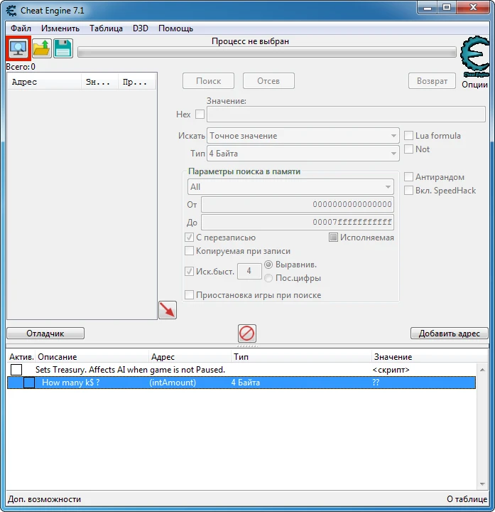Offworld Trading Company: Таблица для Cheat Engine [1.23.35836] {belgeran}