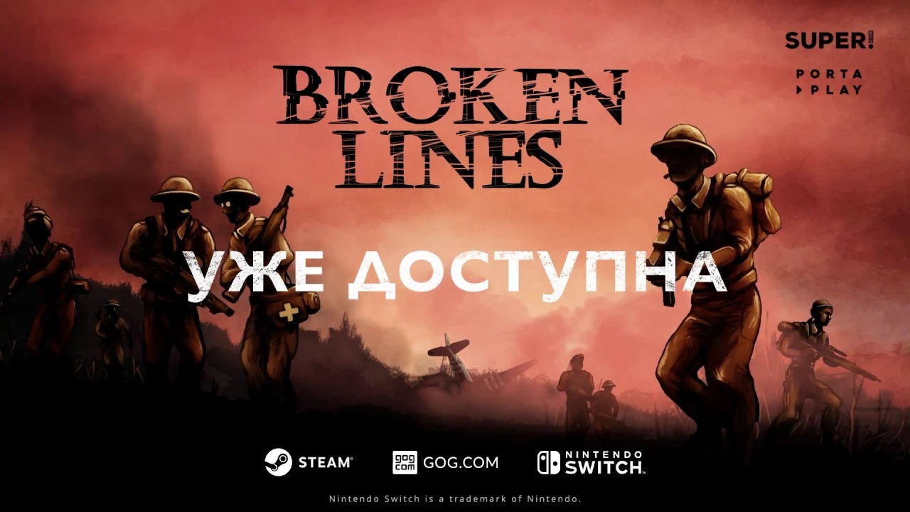 Тактическая стратегия Broken Lines вышла на Nintendo Switch