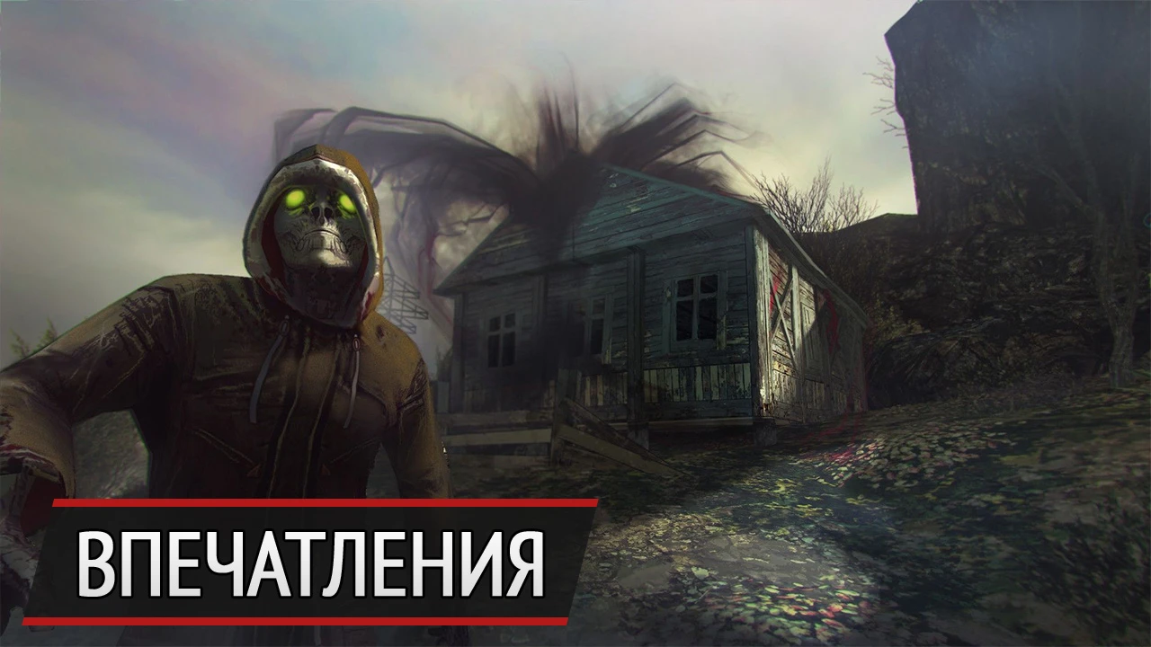 Залечь на дно в Курганске: впечатления от Shadows of Kurgansk