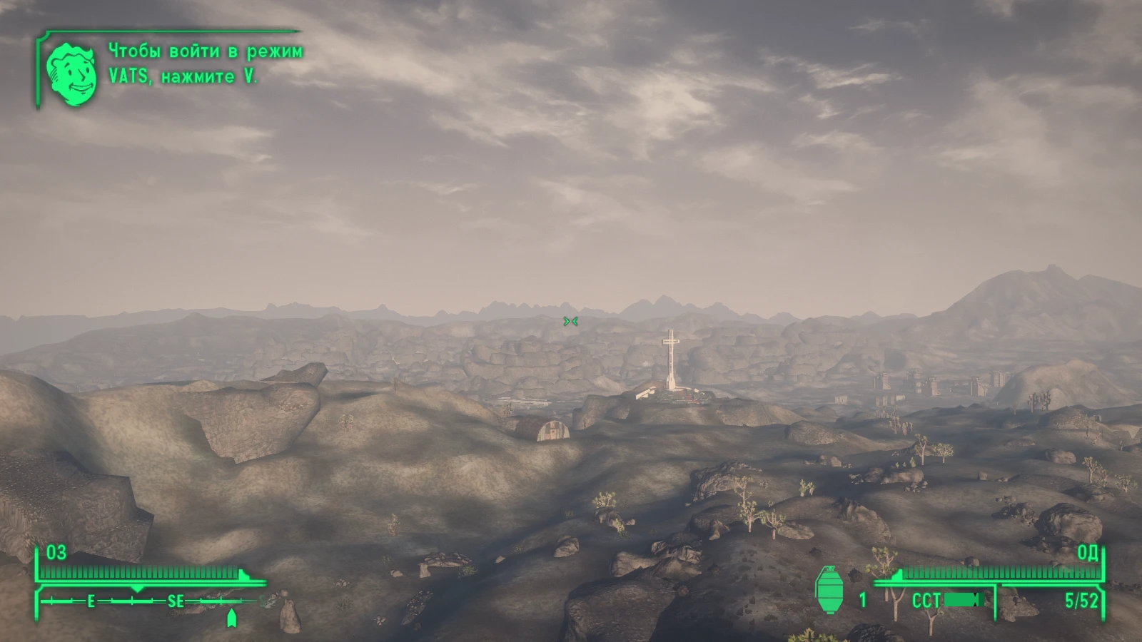 Fallout New "Vegas GM"