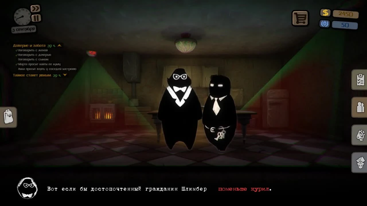 Beholder - очень крутой симулятор доносчика