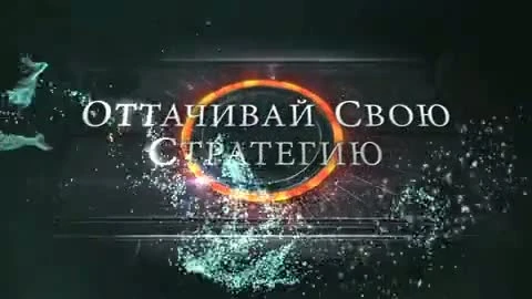 Magic: The Gathering - Duels of the Planeswalkers 2013 "Русский трейлер"