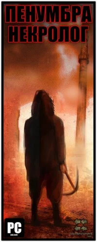 Интересные ПК эсклюзивы 2014 года,ответ консолям