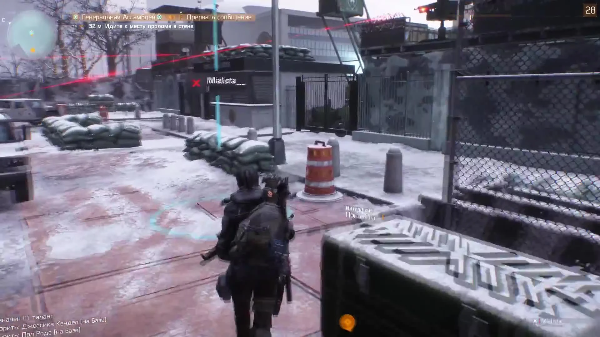 Tom Clancy's The Division - РАЗНООБРАЗНА! ШОК! (FUN HERE! KamatozZz)