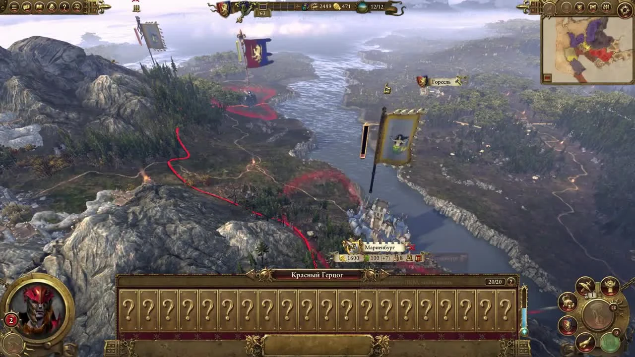 Военная хитрость - Прохождение за фракцию Бретонния #2 | Total War: Warhammer