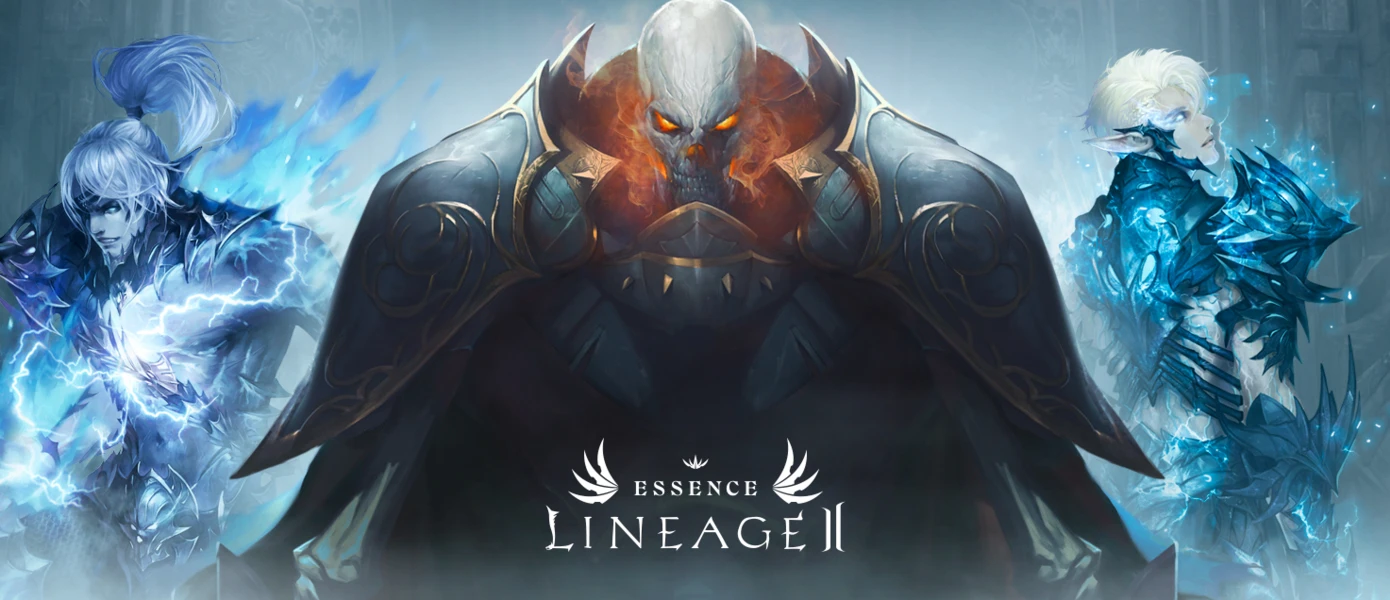 Ивент "Императорский прием" в Lineage 2: Essence