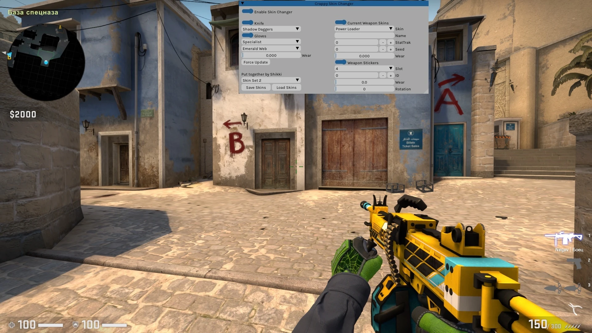 Counter-Strike: Global Offensive: Чит-Мод/Cheat-Mode (Standalone Skin Changer) [Для игры с ботами]