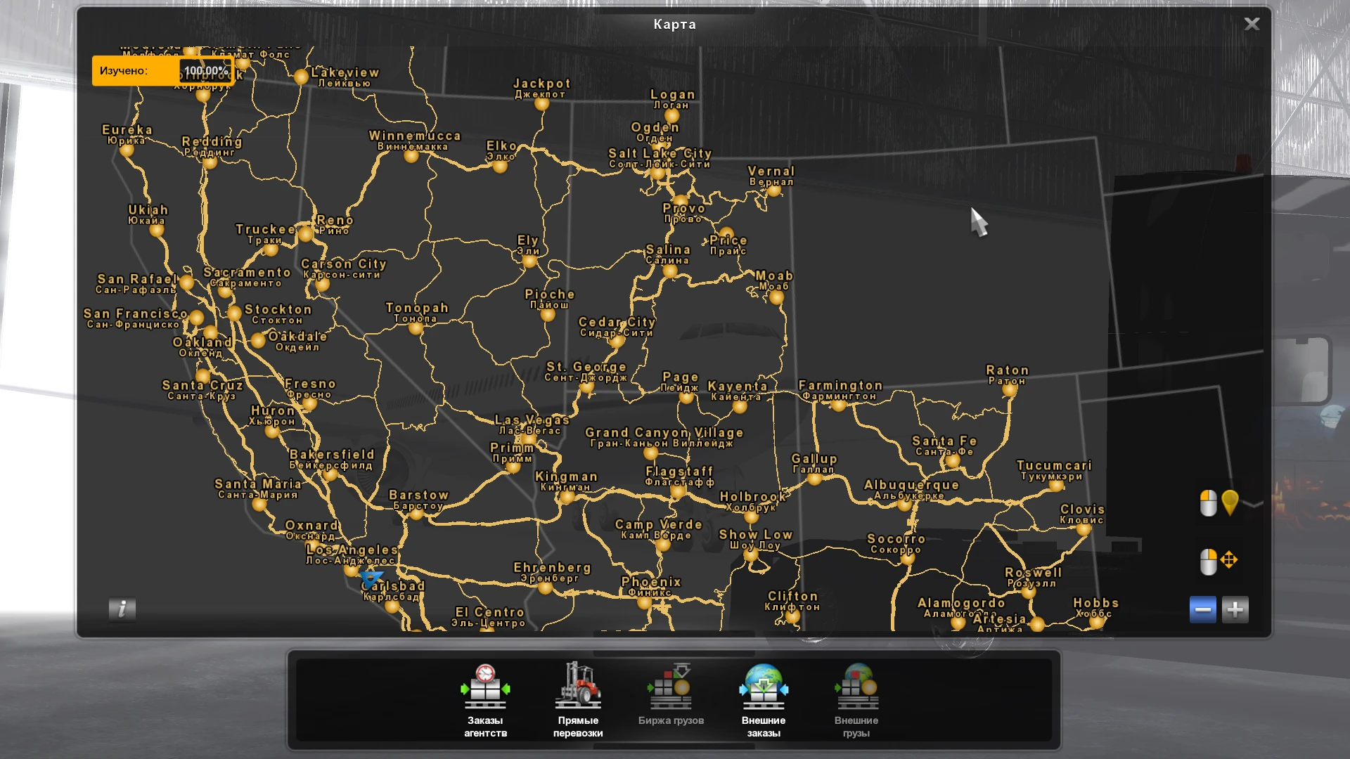 American Truck Simulator: Сохранение/SaveGame (Карта исследована на 100%, все гаражи куча денег) [Arizona / New Mexico / Oregon / Washington / Utah]