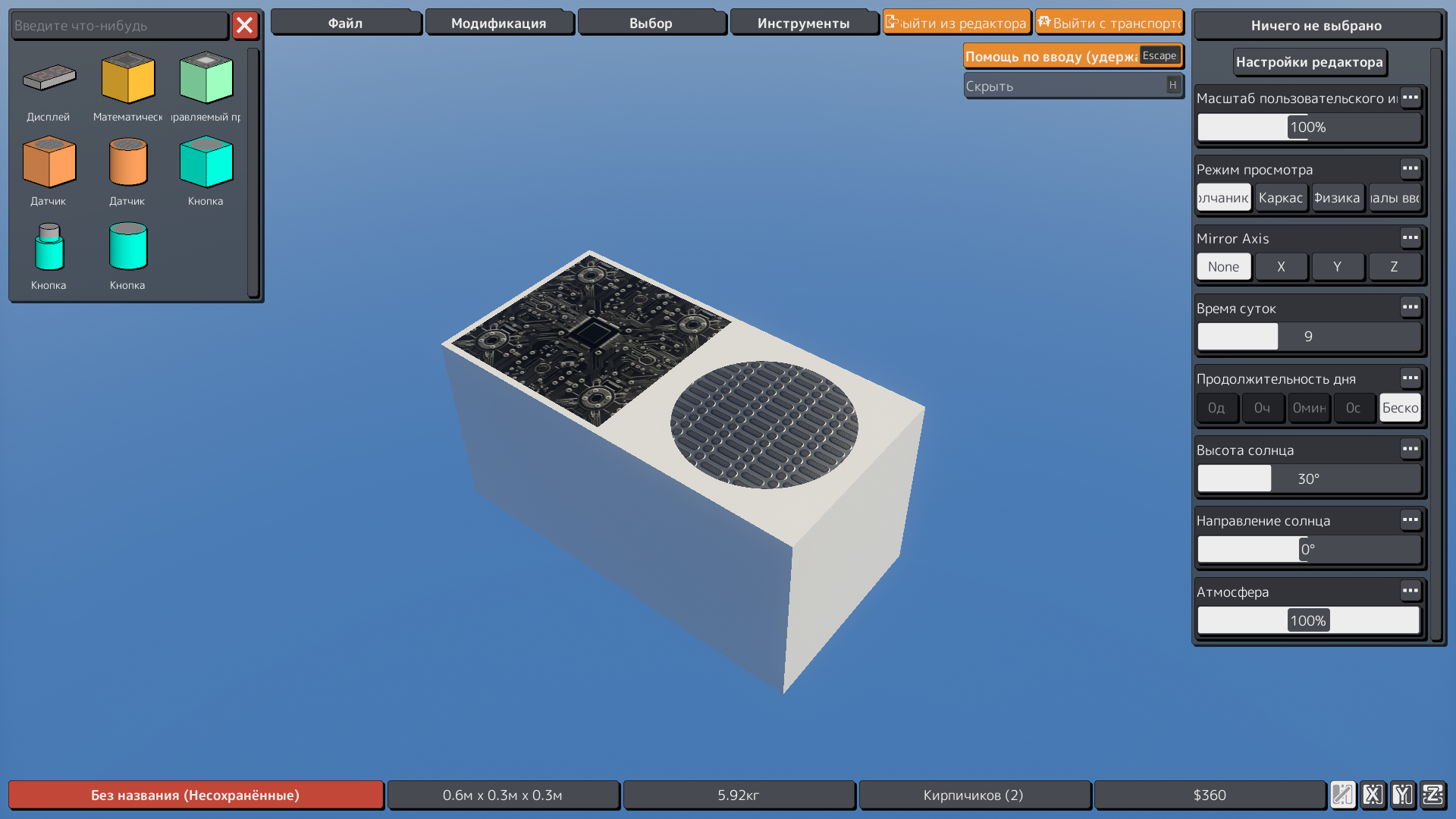 Подскажите пожалуйста как пользоваться этими блоками