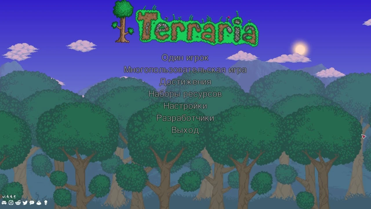 Terraria: "Таблица для Cheat Engine" [UPD: 01.04.2025] {Rin}